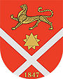 Герб города Беслан
